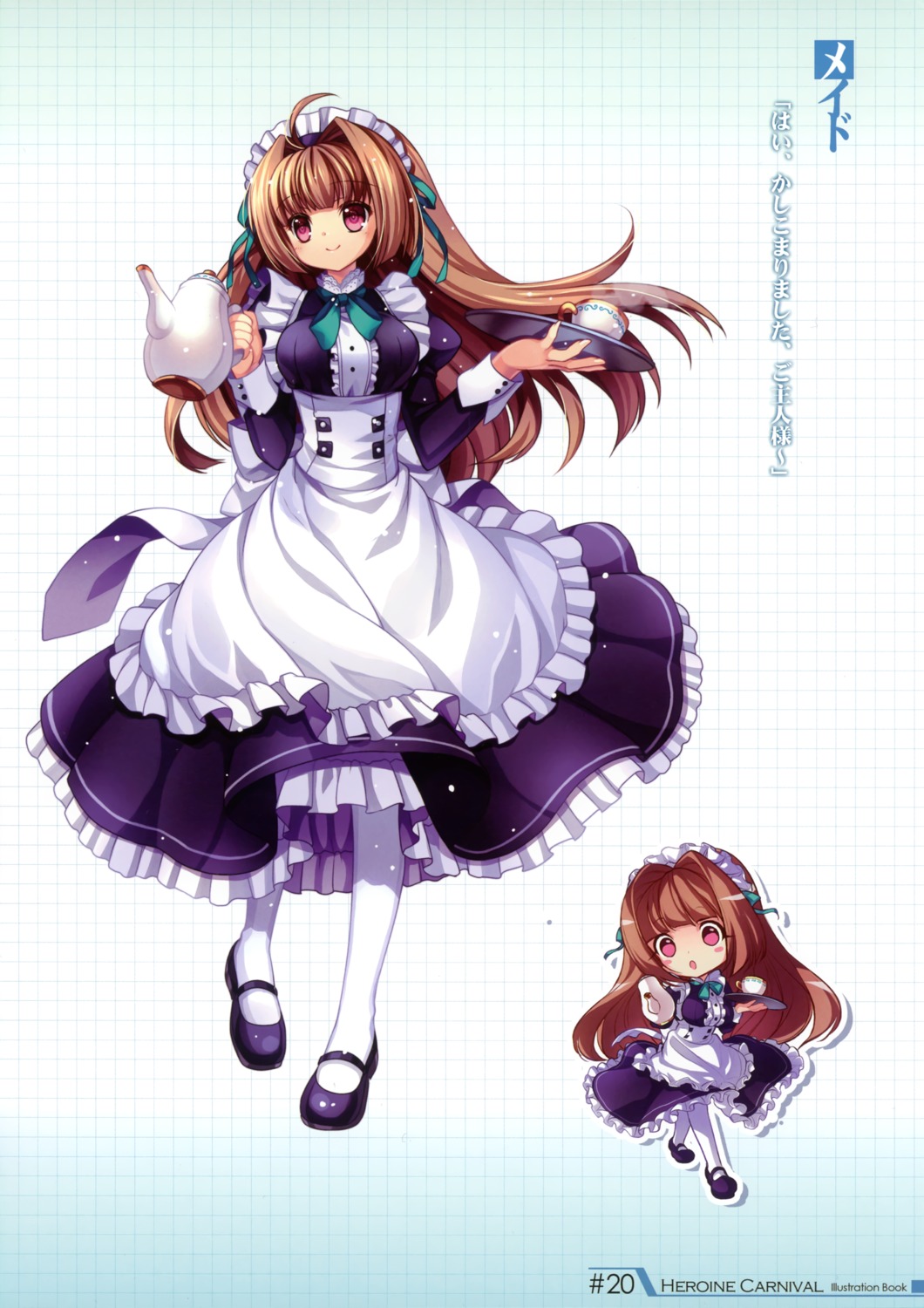 capura_lin chibi heroine_carnival maid maid_(heroine_carnival) mikan_douwa pantyhose