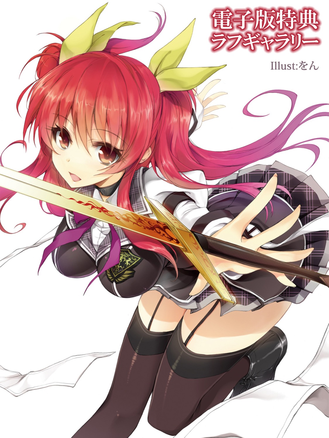 rakudai_kishi_no_cavalry seifuku stella_vermillion stockings sword thighhighs won_(az_hybrid)