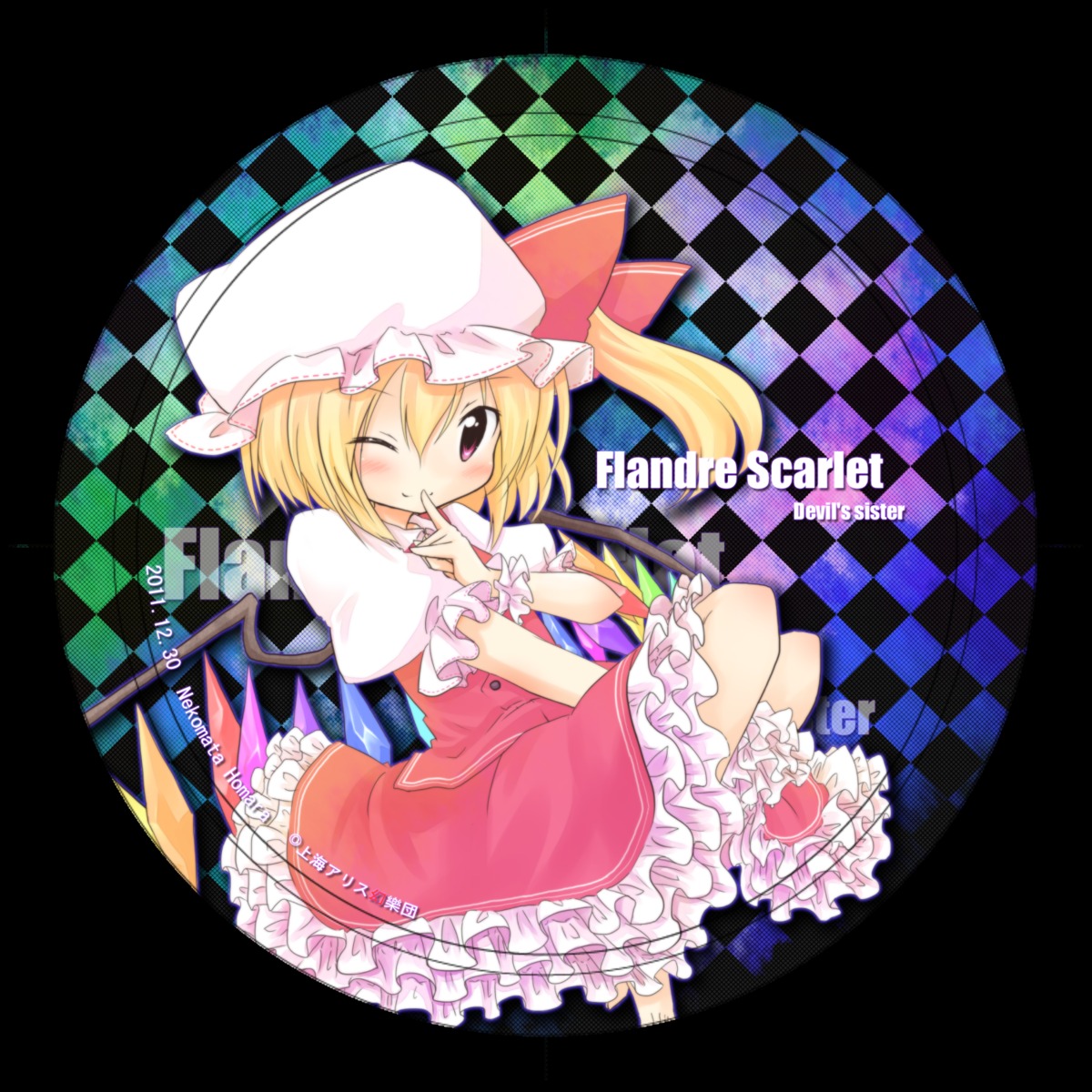 flandre_scarlet tobi_(artist) touhou