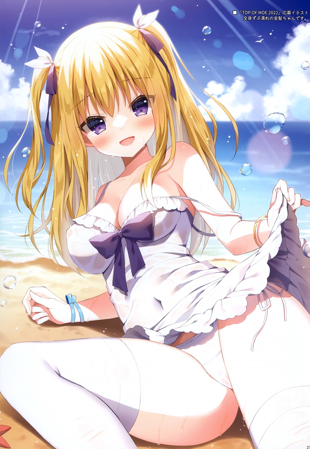 dress erect_nipples mauve no_bra pantsu see_through skirt_lift string_panties summer_dress thighhighs wata★punch wet wet_clothes