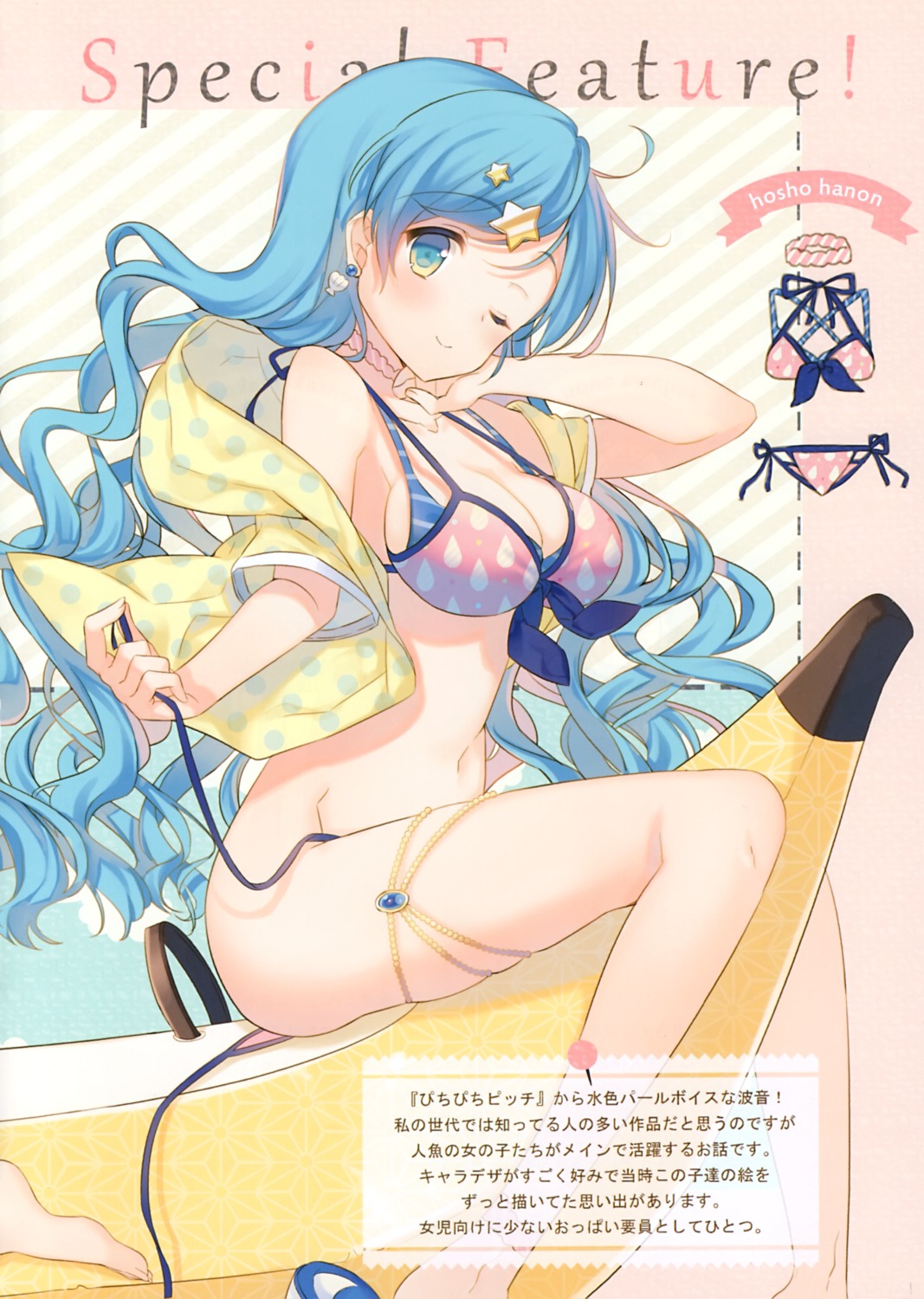 bikini cleavage garter houshou_hanon mermaid_melody_pichi_pichi_pitch open_shirt swimsuits undressing yamucha