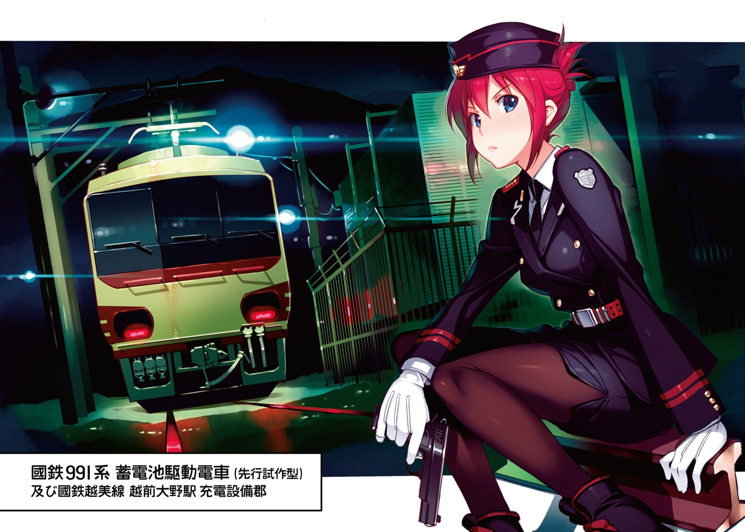 gun pantyhose rail_wars! sakurai_aoi_(rail_wars!) uniform vania600