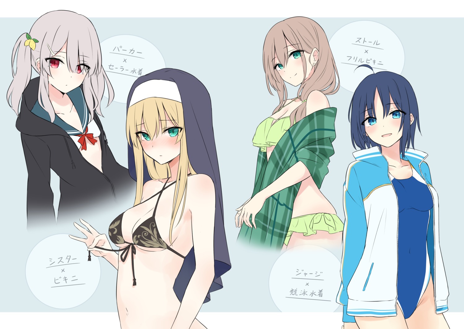 azuuru bikini ciel_arc gym_uniform nun school_swimsuit seifuku swimsuits