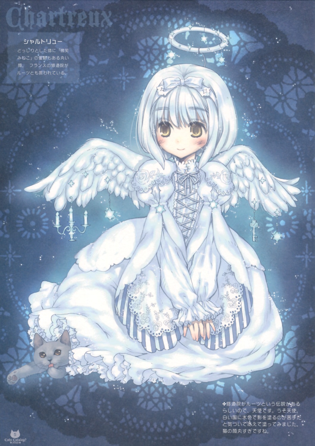 angel kawaku neko