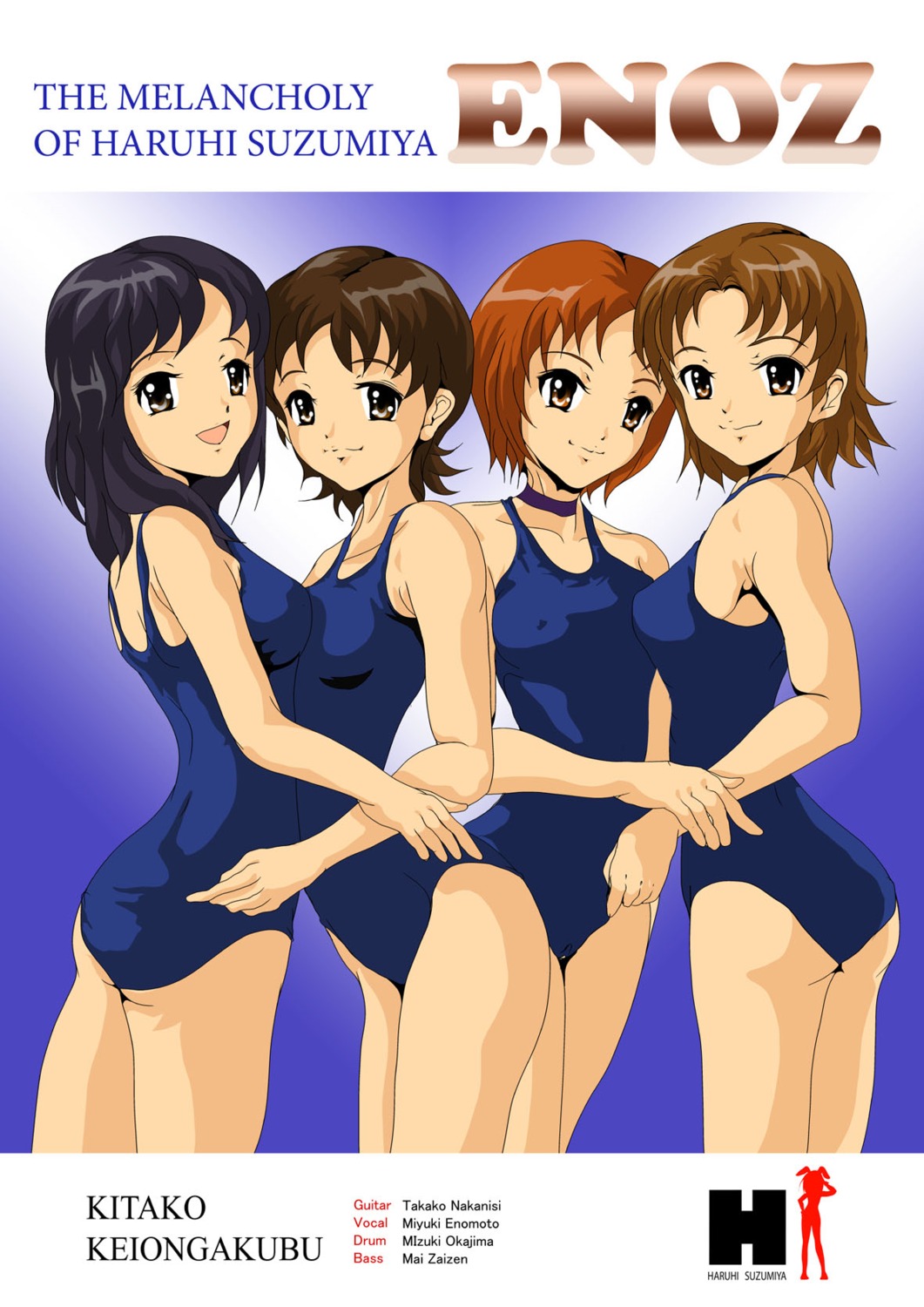 enomoto_miyuki enoz nakanishi_takako nanashi_noiji okajima_mizuki suzumiya_haruhi_no_yuuutsu swimsuits zaizen_mai