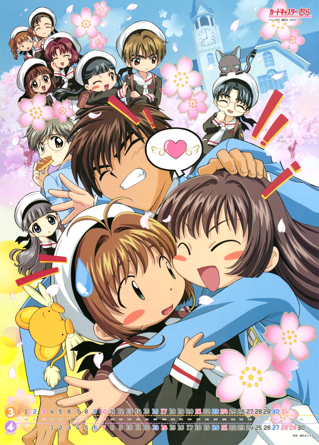 Doujinshi - Illustration book - Card Captor Sakura / Kinomoto Sakura &  Daidouji Tomoyo (SAKURA COLORS) / Mizuki-chan Club