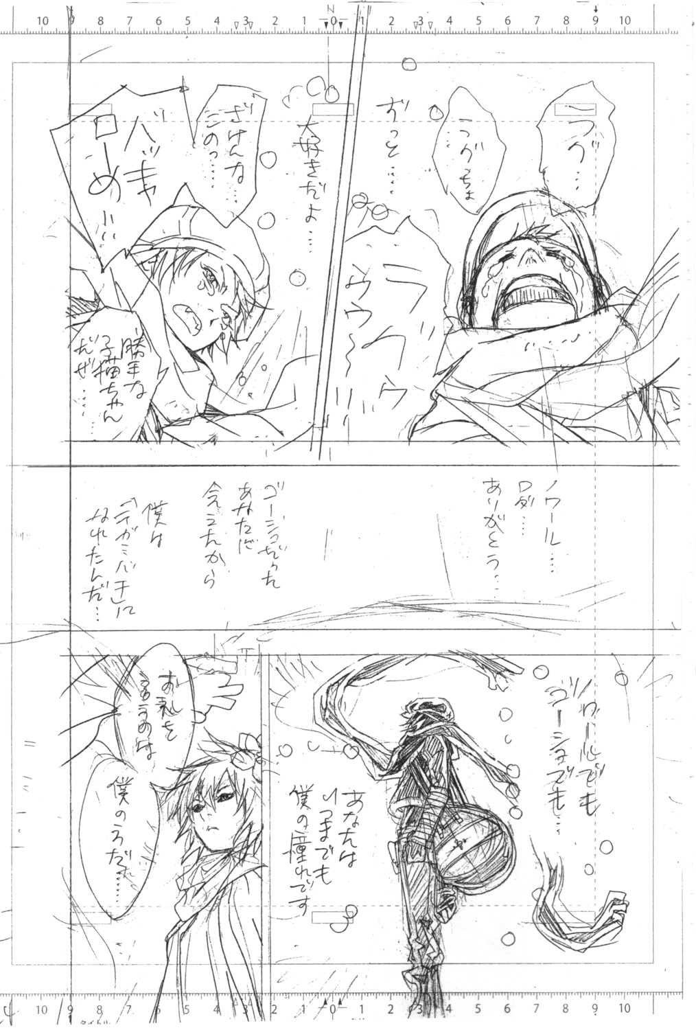 asada_hiroyuki conner_kluff gauche_suede roda_(tegami_bachi) sketch tegami_bachi zazie_winters