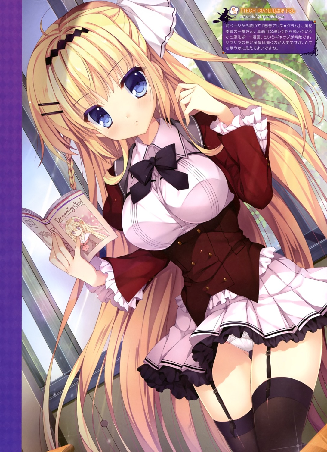 haruoto_alice_*_gram kuonji_kazuha mitha nanawind pantsu seifuku stockings thighhighs