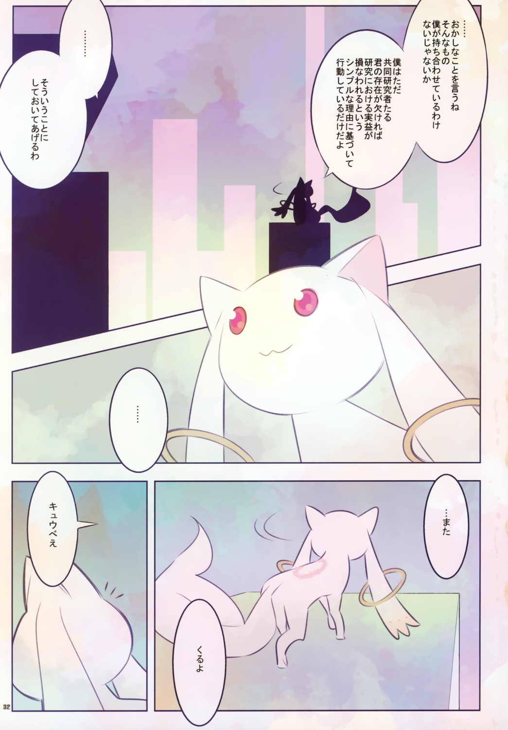 haruse_hiroki kiracnadays kyubey mahou_shoujo_madoka_magica