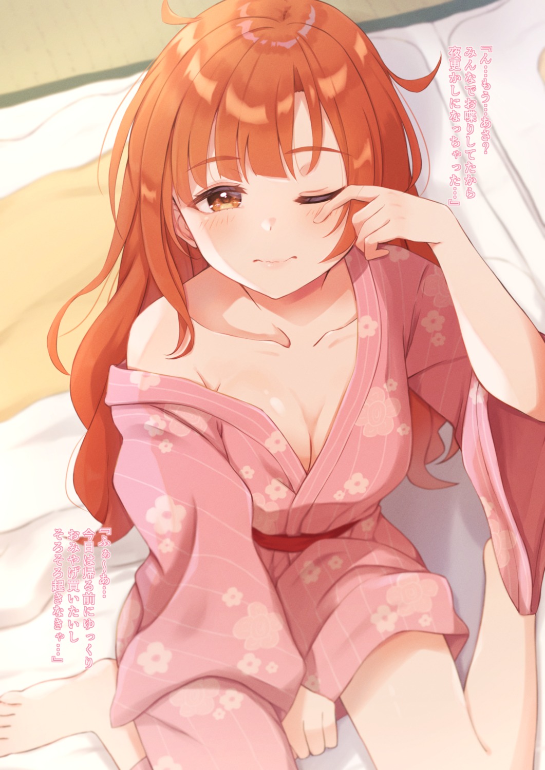 cleavage no_bra open_shirt yukata yusuka_yuu