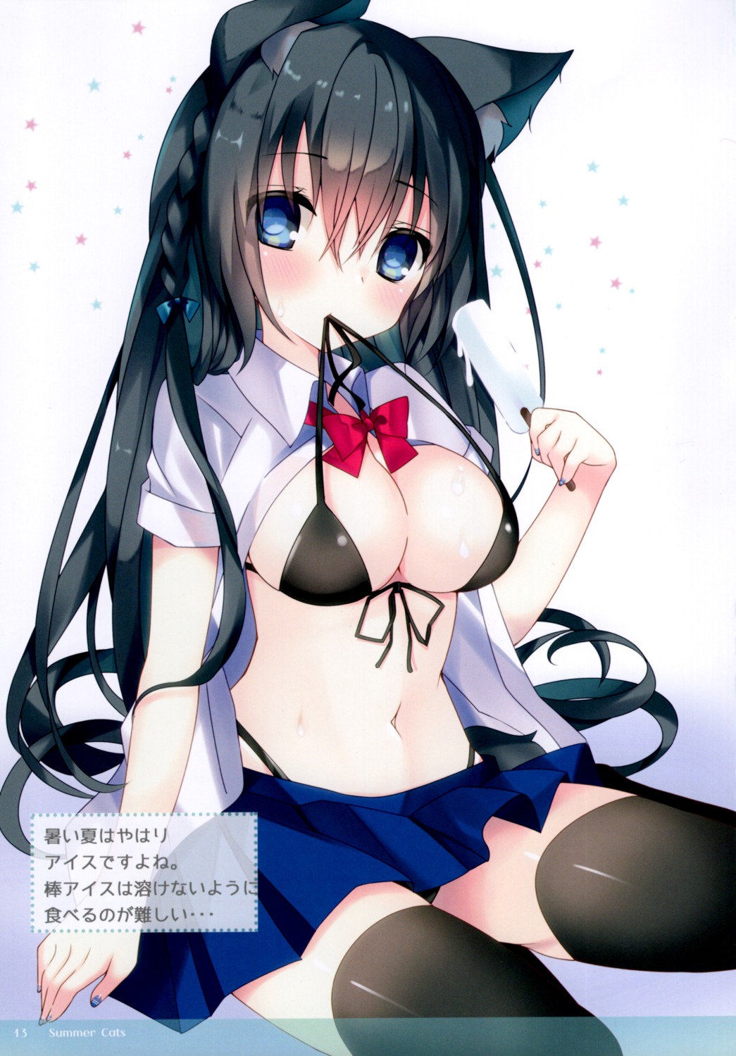 animal_ears bikini nekomimi satsuki_mayuri skirt_lift swimsuits thighhighs wet