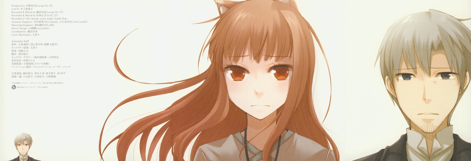 animal_ears ayakura_juu craft_lawrence holo spice_and_wolf