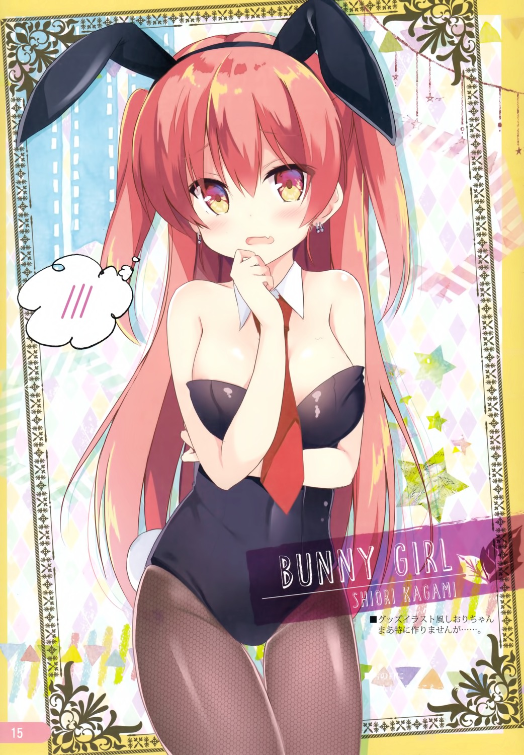 animal_ears breast_hold bunny_ears bunny_girl fishnets kagami_shiori kujou_danbo pantyhose tail