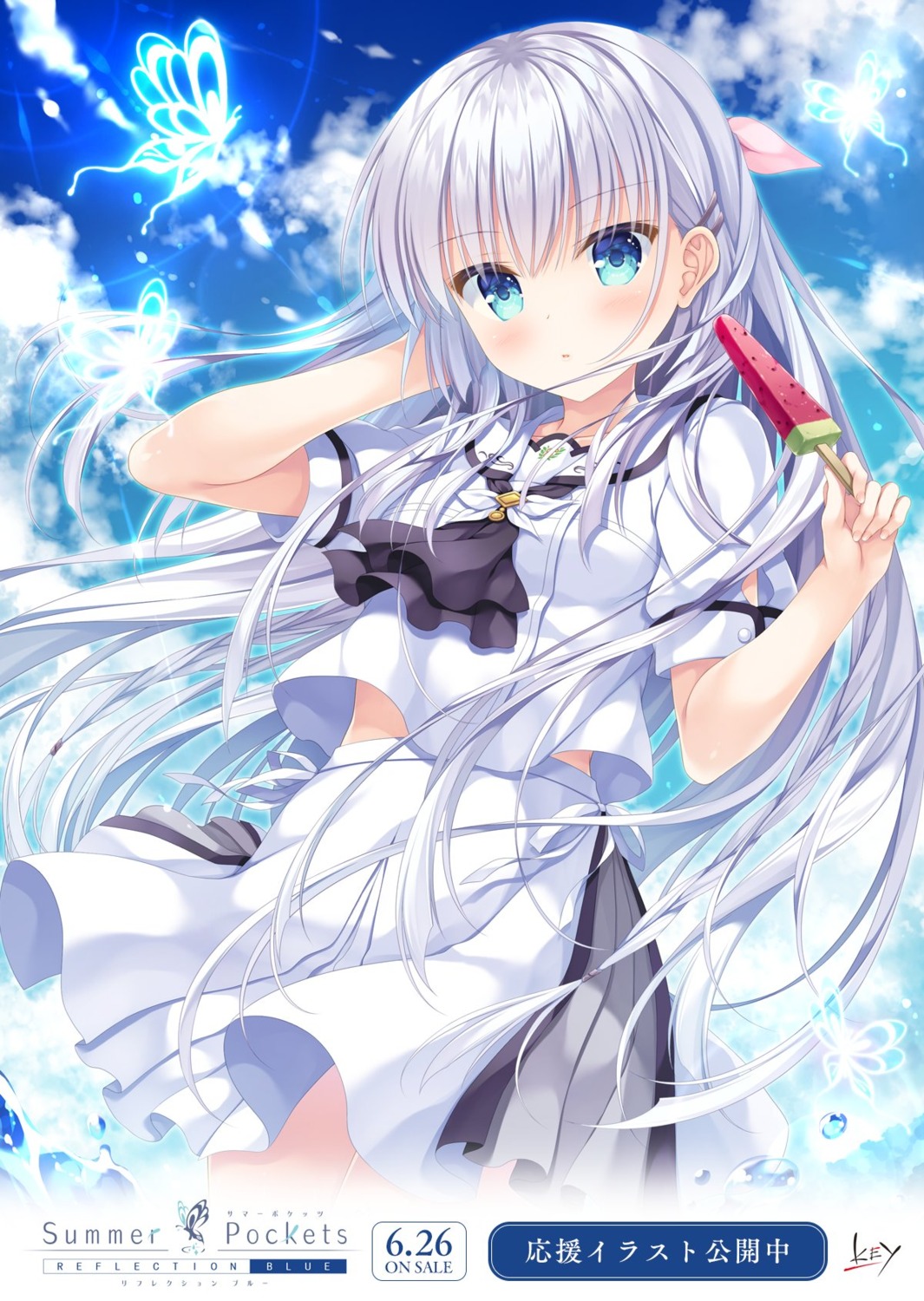 key naruse_shiroha seifuku skirt_lift summer_pockets summer_pockets_reflection_blue takano_yuki