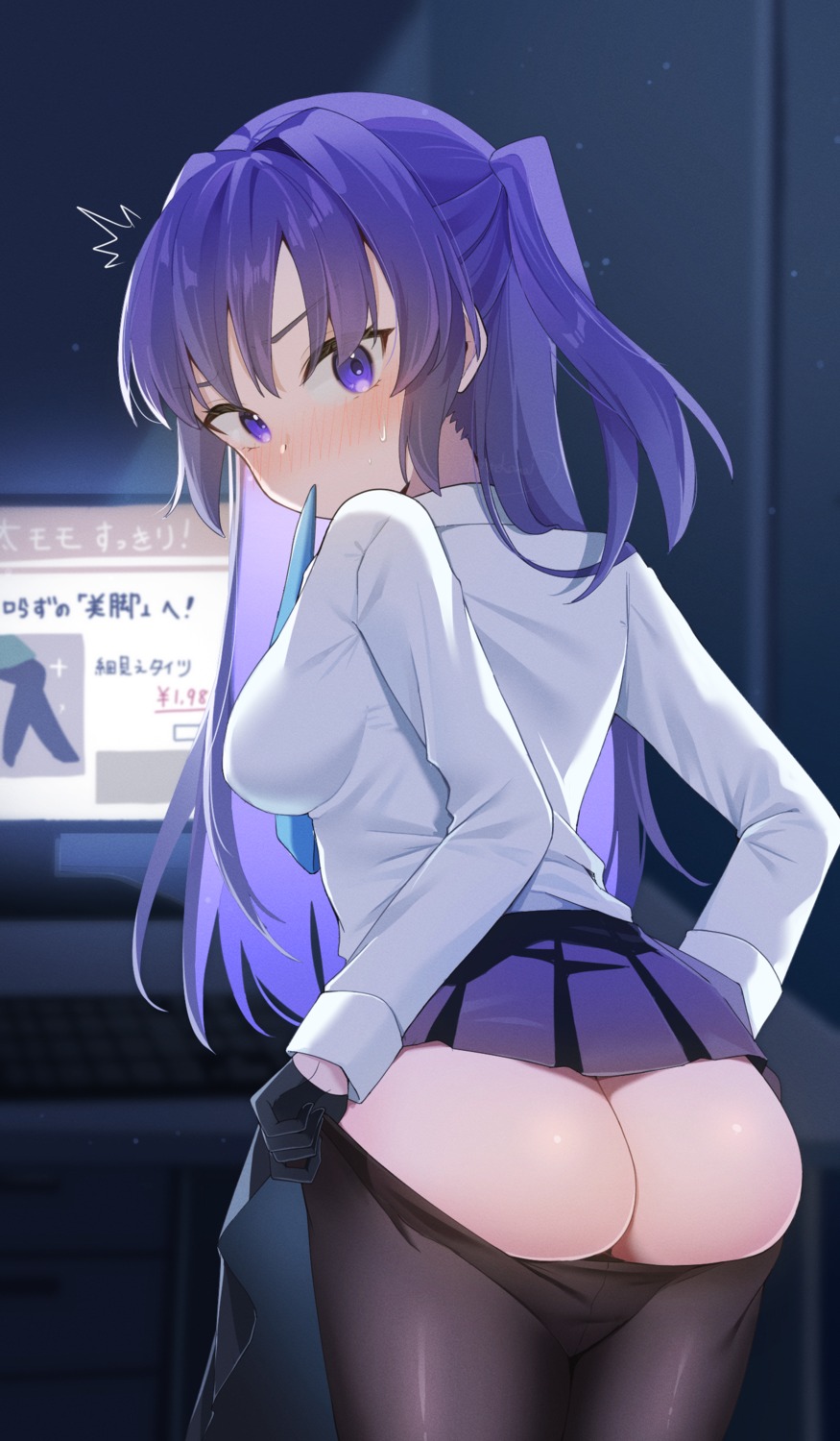 ass aur_hkgn blue_archive hayase_yuuka nopan pantyhose seifuku skirt_lift undressing