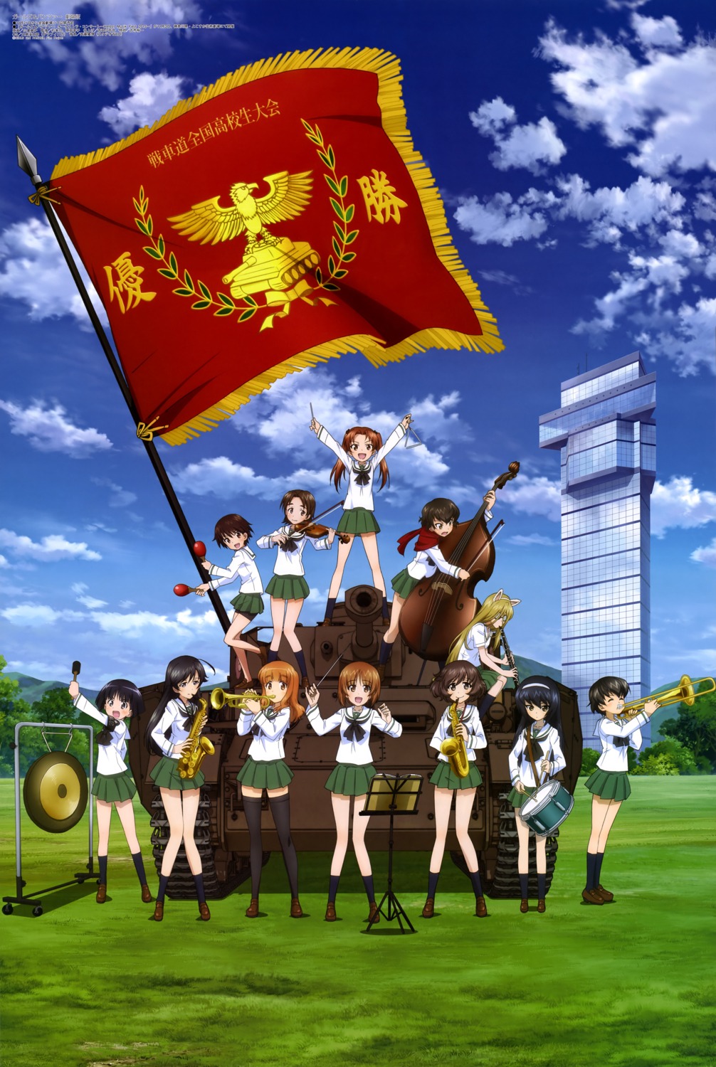 Ogura Noriko Sugimoto Isao Girls Und Panzer Akiyama Yukari Caesar
