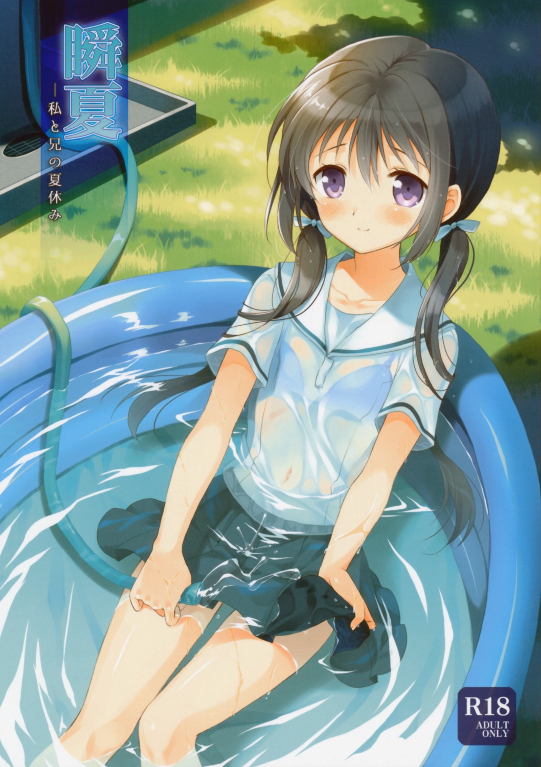 bra komi_zumiko panda_ga_ippiki see_through seifuku wet_clothes