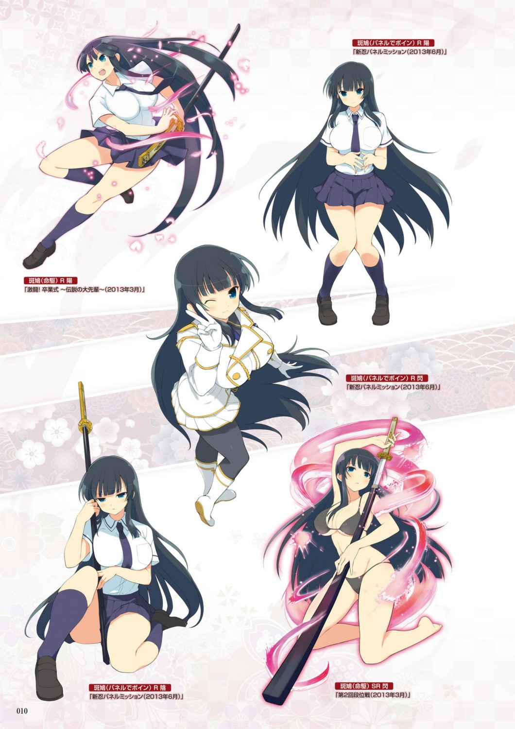Senran kagura new wave
