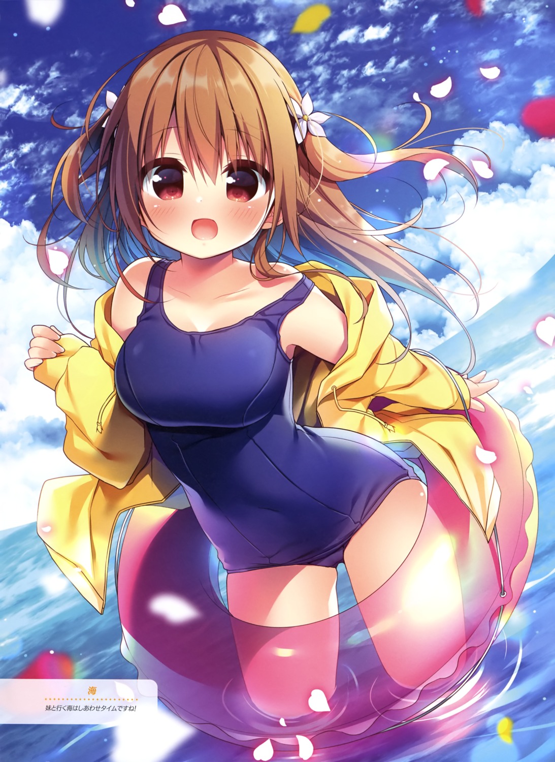 cameltoe hanamiya_natsuka school_swimsuit swimsuits wet