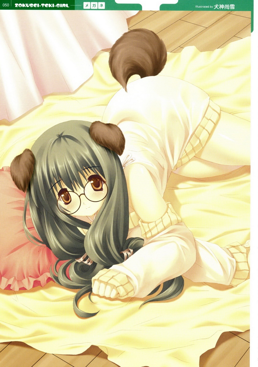 animal_ears inugami_naoyuki inumimi megane