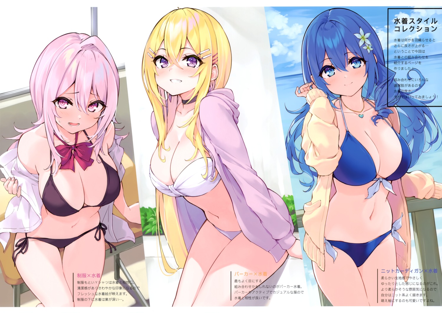 bikini hisen_kaede open_shirt sweater swimsuits