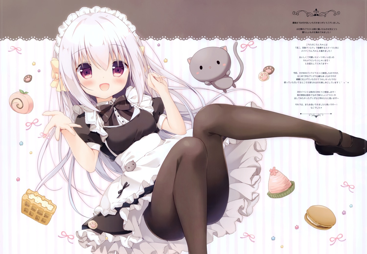 Canvas Garden Miyasaka Nako Inae Koron Maid Thighhighs Yande Re