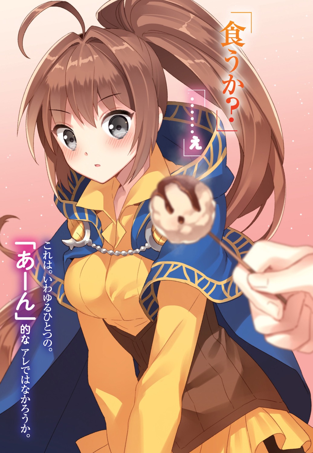Azuma Rin (Isekai Cheat Magician) Image by Nardack #2718772 - Zerochan  Anime Image Board