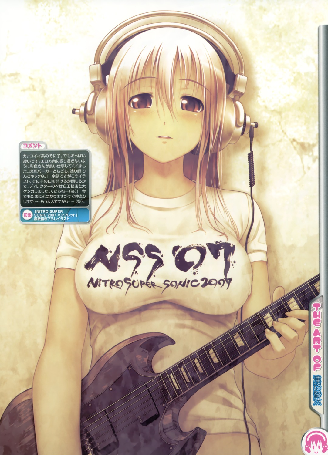 guitar headphones nitroplus sonico super_sonico tsuji_santa