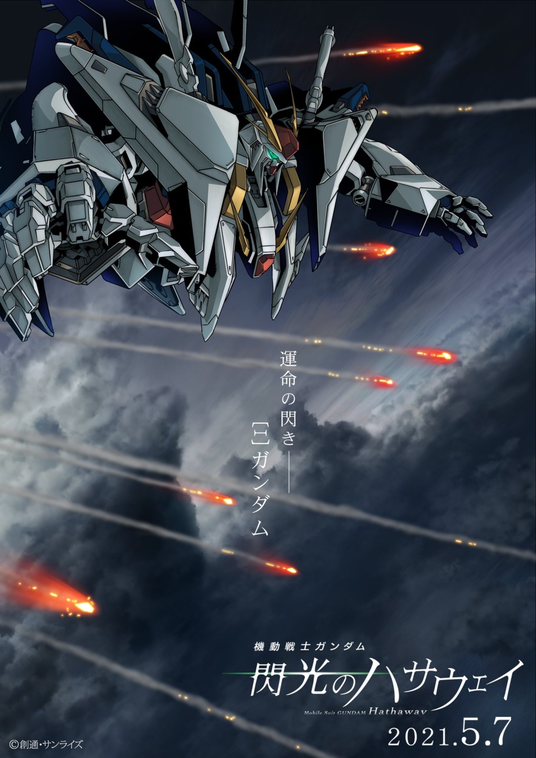 gundam gundam_hathaway's_flash mecha nakatani_seiichi