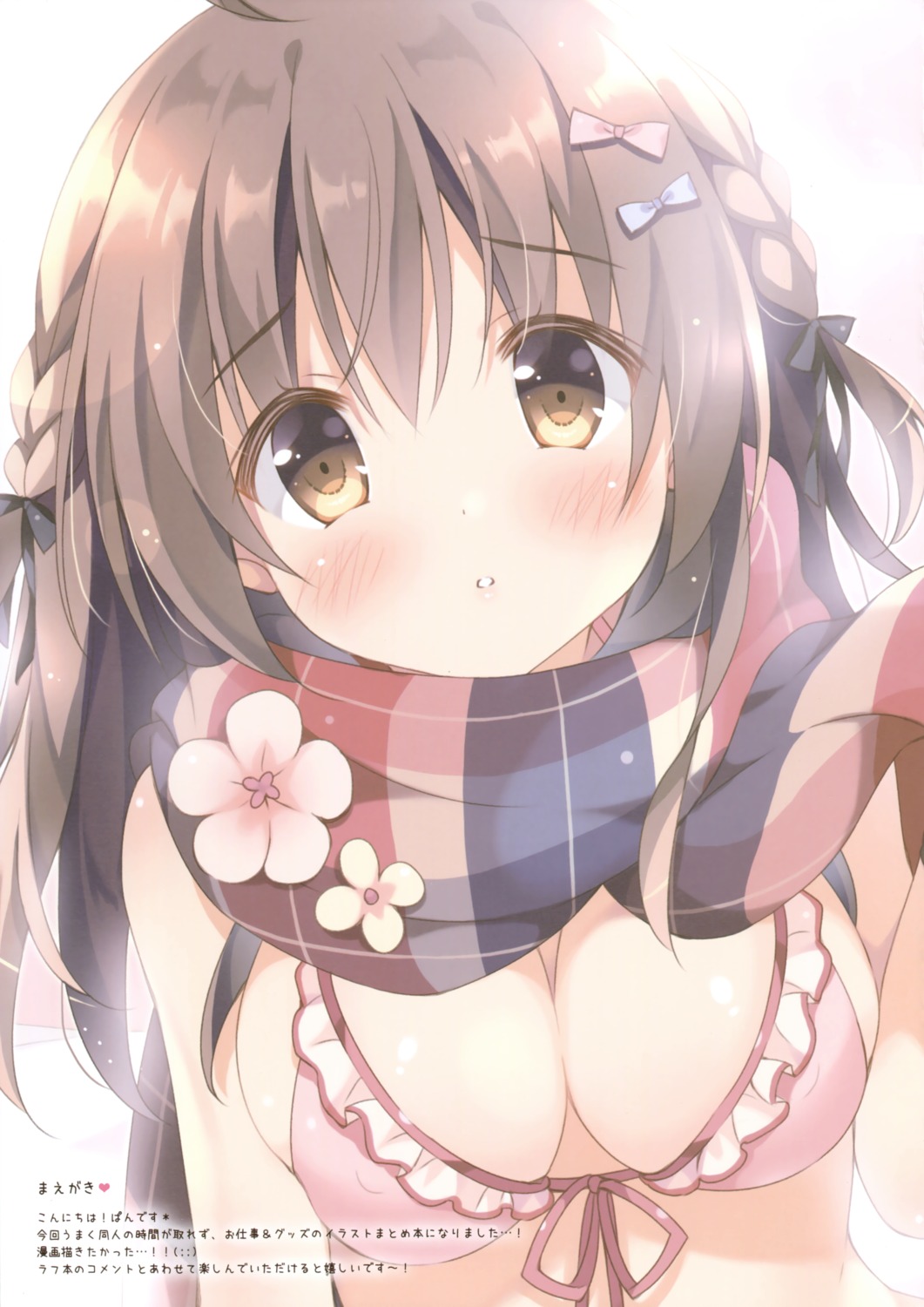 bikini_top cleavage cocoa_(pan_no_mimi) erect_nipples pan pan_no_mimi swimsuits