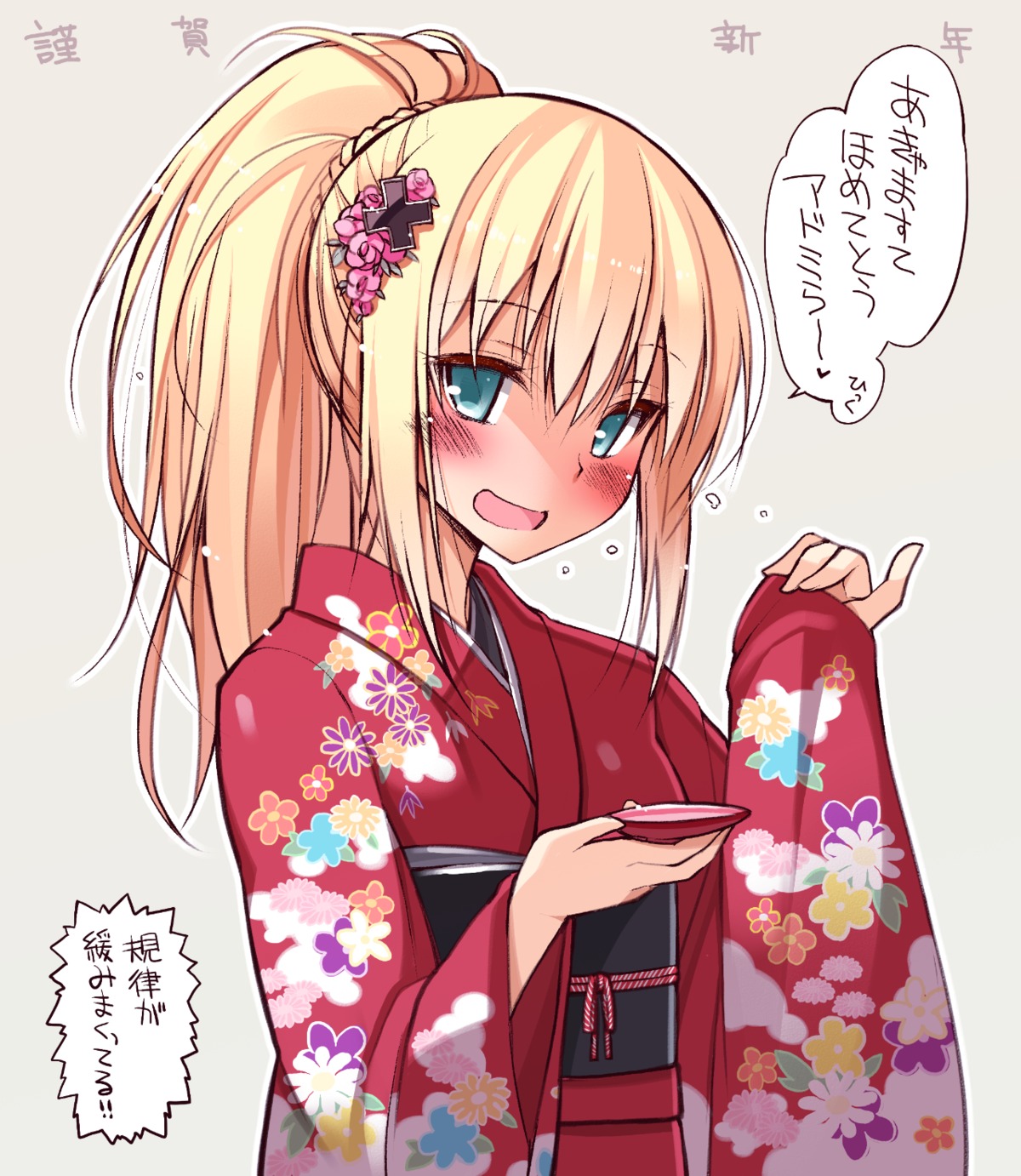 bismarck_(kancolle) kantai_collection kimono oota_yuuichi sake