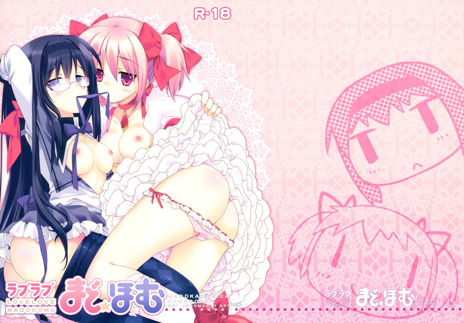 akemi_homura breasts dress kaname_madoka nipples open_shirt pantsu panty_pull pantyhose puella_magi_madoka_magica rei rei's_room skirt_lift