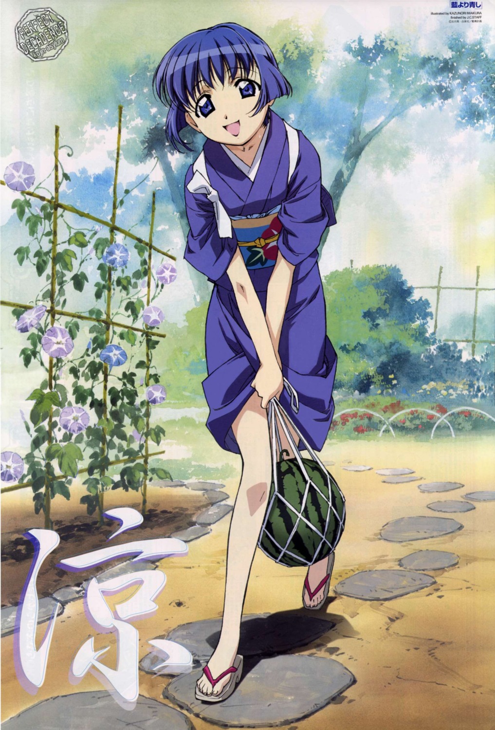 ai_yori_aoshi bleed_through iwakura_kazunori kimono sakuraba_aoi watermark