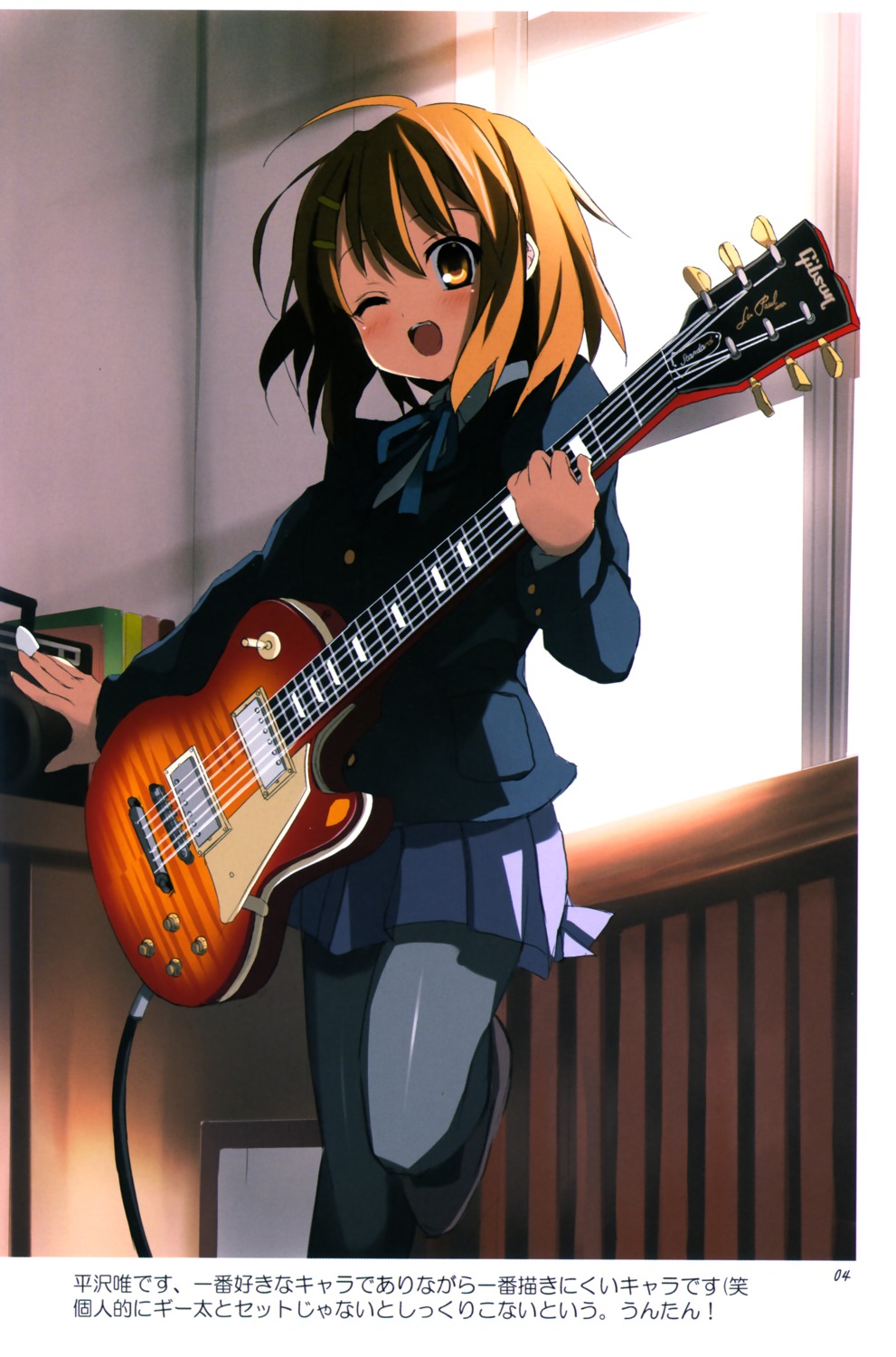 eefy guitar hirasawa_yui k-on! pantyhose seifuku shino_(eefy)