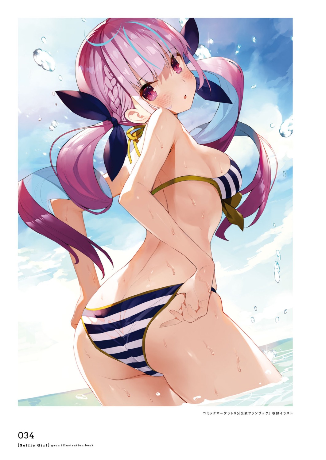 ass bikini gaou_(matsulatte) hololive minato_aqua swimsuits wet