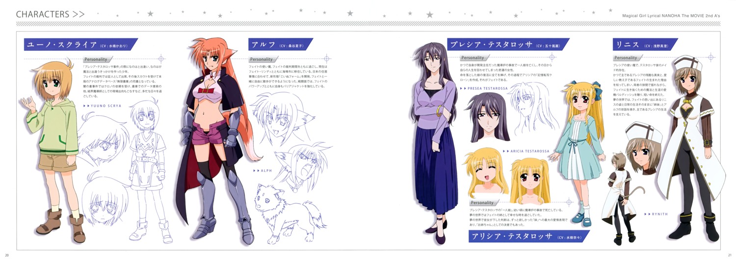 alicia_testarossa arf character_design linith mahou_shoujo_lyrical_nanoha mahou_shoujo_lyrical_nanoha_a's mahou_shoujo_lyrical_nanoha_the_movie_2nd_a's precia_testarossa thighhighs yuuno_scrya