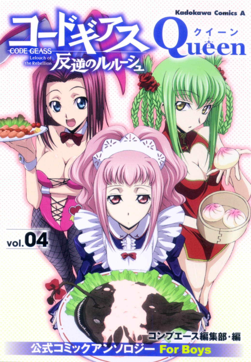 animal_ears anya_alstreim bunny_ears bunny_girl c.c. chinadress cleavage code_geass kallen_stadtfeld maid tabata_hisayuki