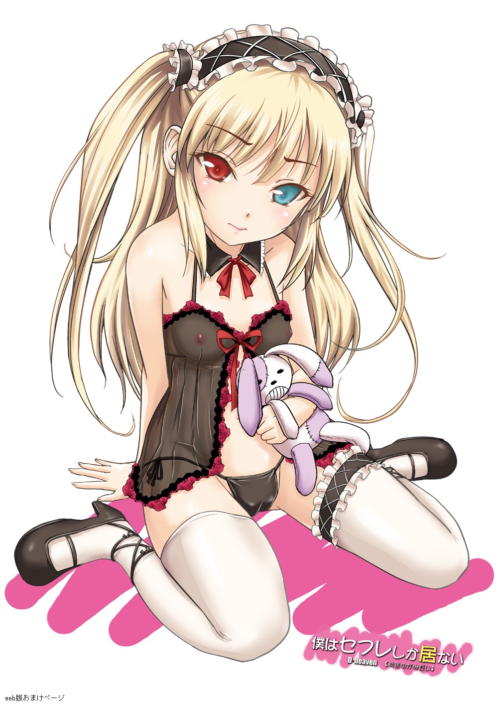 amanogami_dai boku_wa_tomodachi_ga_sukunai cameltoe d-heaven garter hasegawa_kobato heterochromia lingerie loli nipples pantsu see_through thighhighs