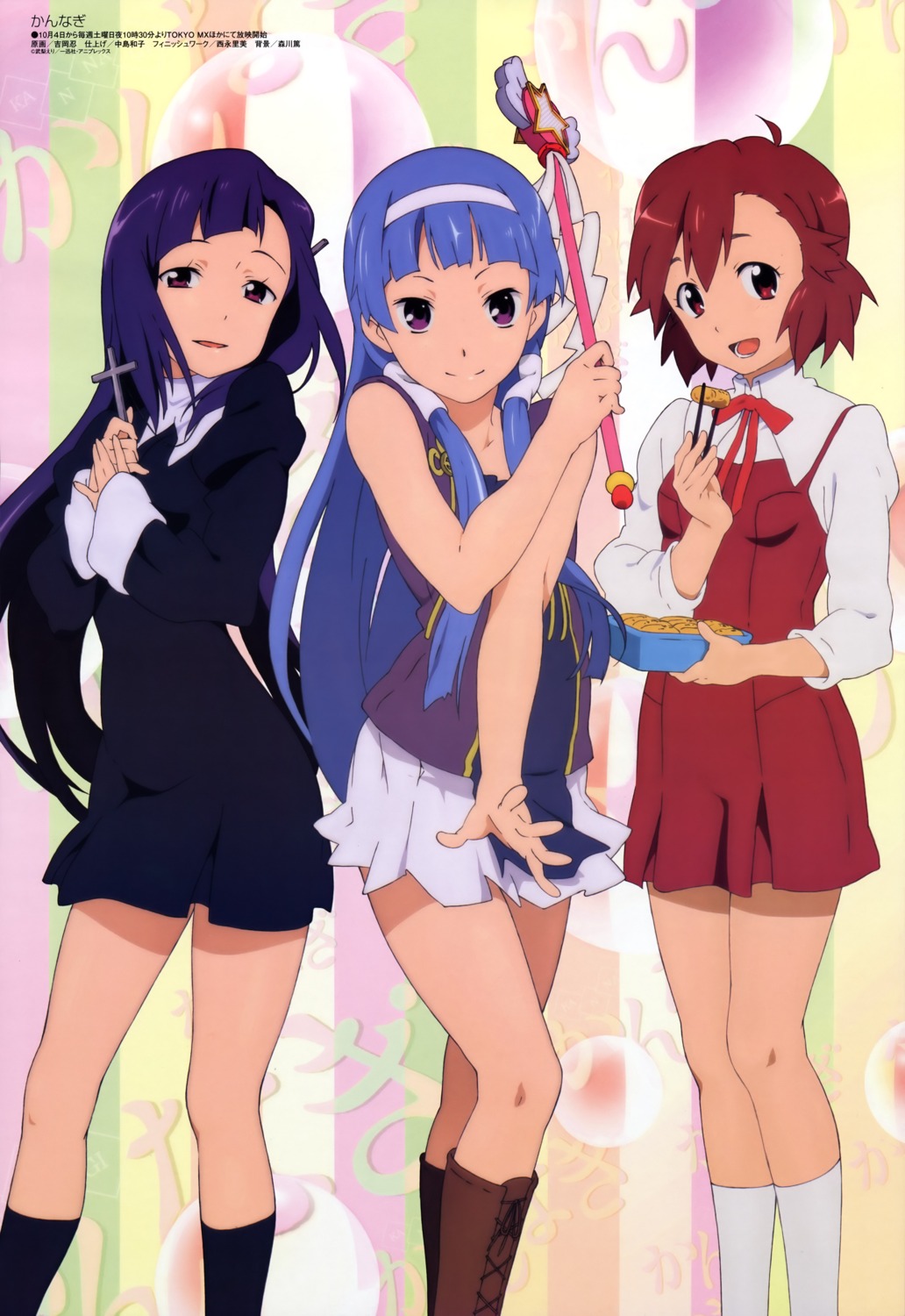 aoba_tsugumi kannagi_crazy_shrine_maidens nagi seifuku yoshioka_shinobu zange