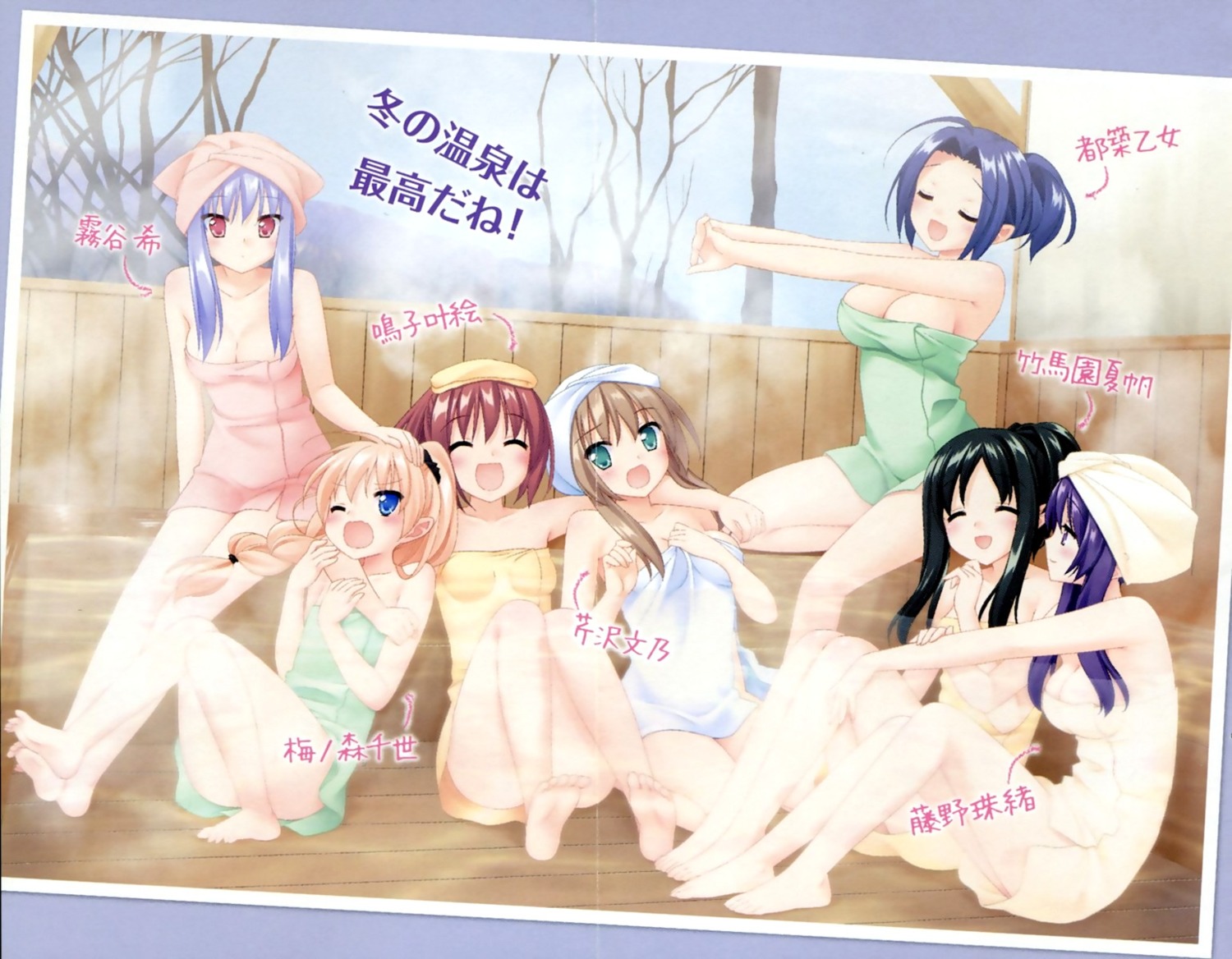 aliasing bathing cleavage crease feet jpeg_artifacts kani_biimu kiriya_nozomi mayoi_neko_overrun onsen serizawa_fumino towel umenomori_chise wet