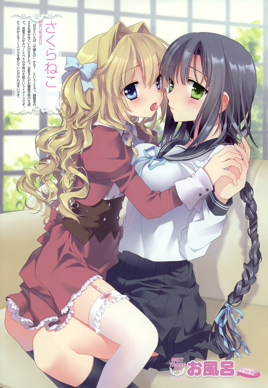 sakura_neko seifuku stockings thighhighs yuri