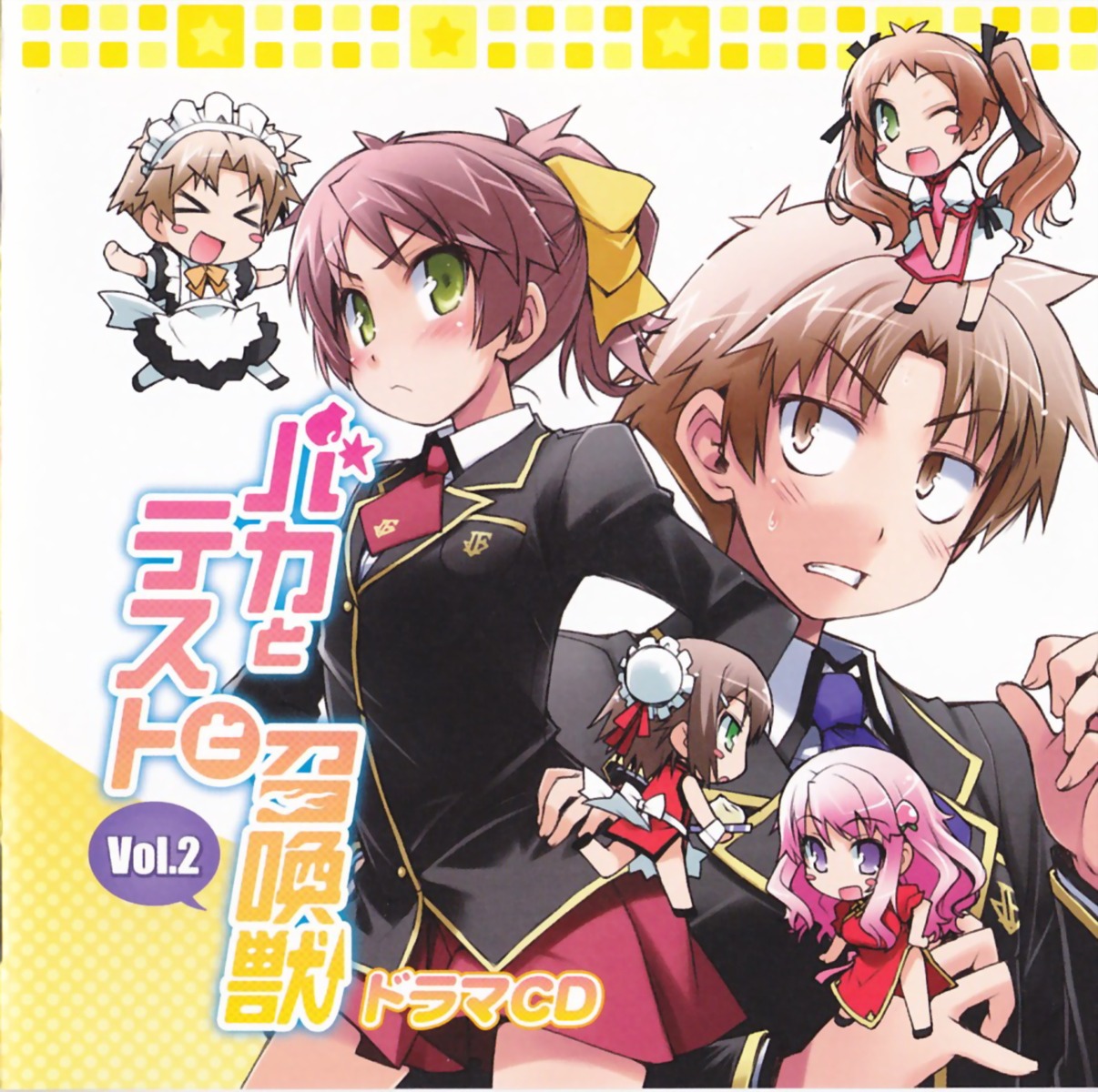 baka_to_test_to_shoukanjuu disc_cover himeji_mizuki kinoshita_hideyoshi seifuku shimada_minami trap yoshii_akihisa