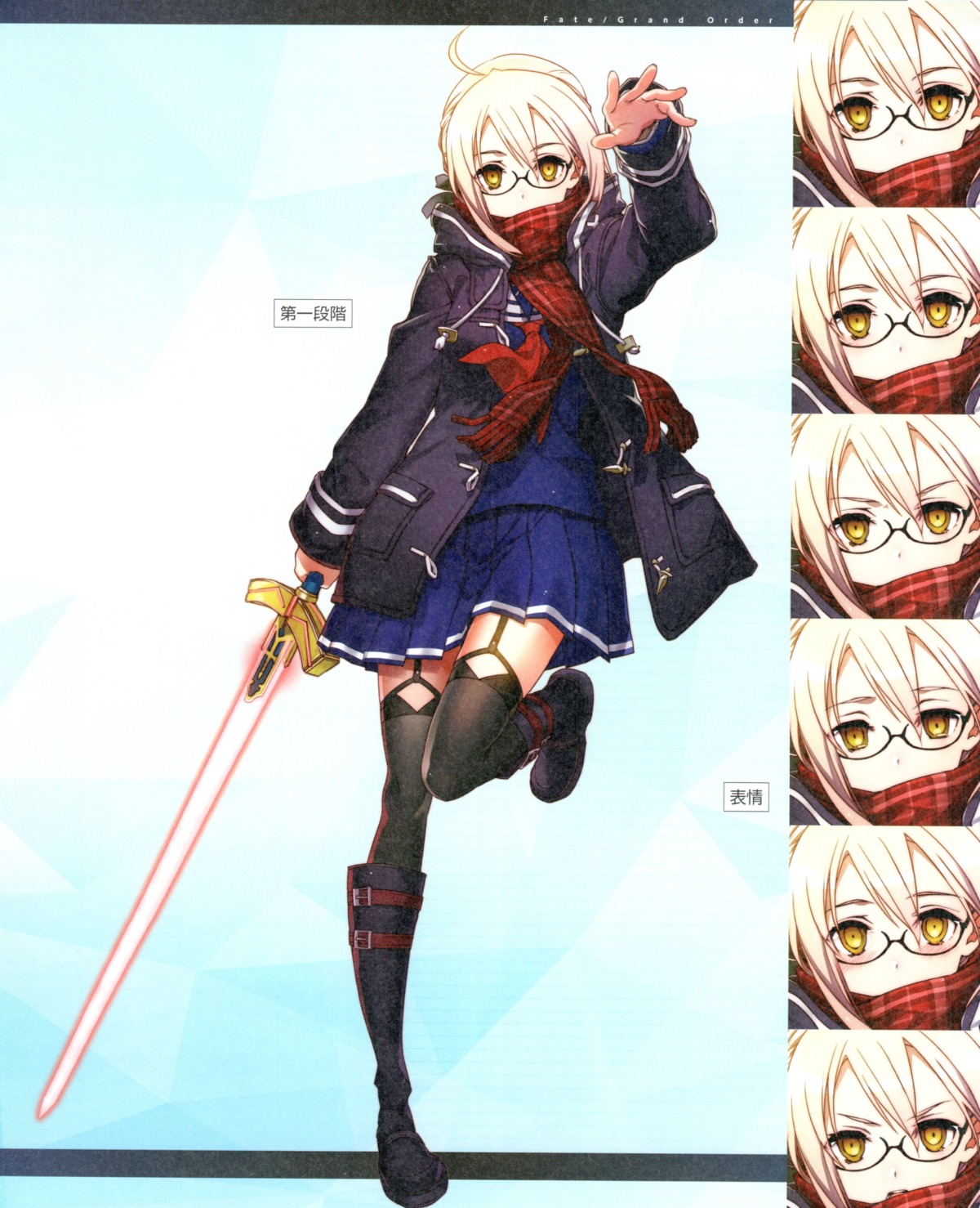bunbun expression fate/grand_order heroine_x_alter megane seifuku stockings sword thighhighs type-moon