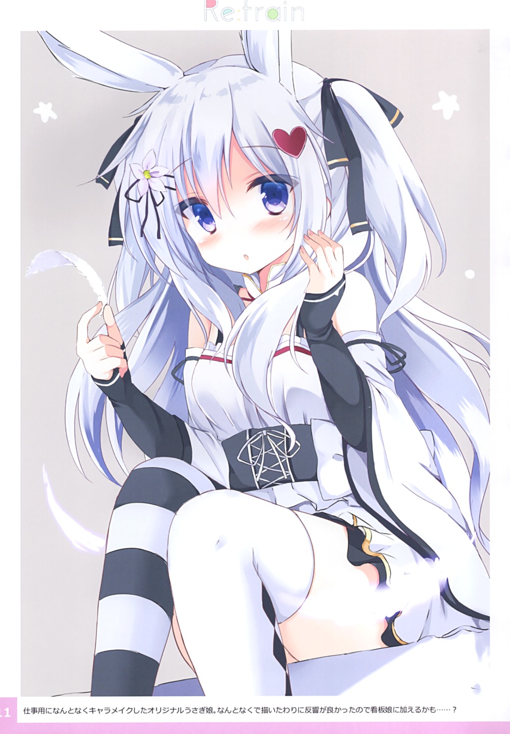 animal_ears bunny_ears dogyear kujou_danbo maid thighhighs