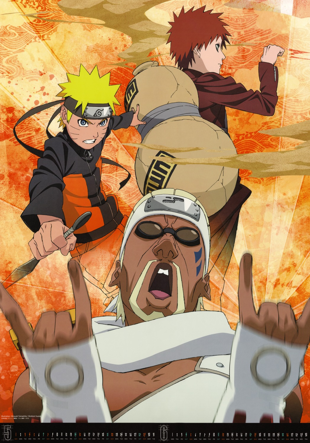 calendar gaara killer_bee male naruto uzumaki_naruto yamashita_hiroyuki