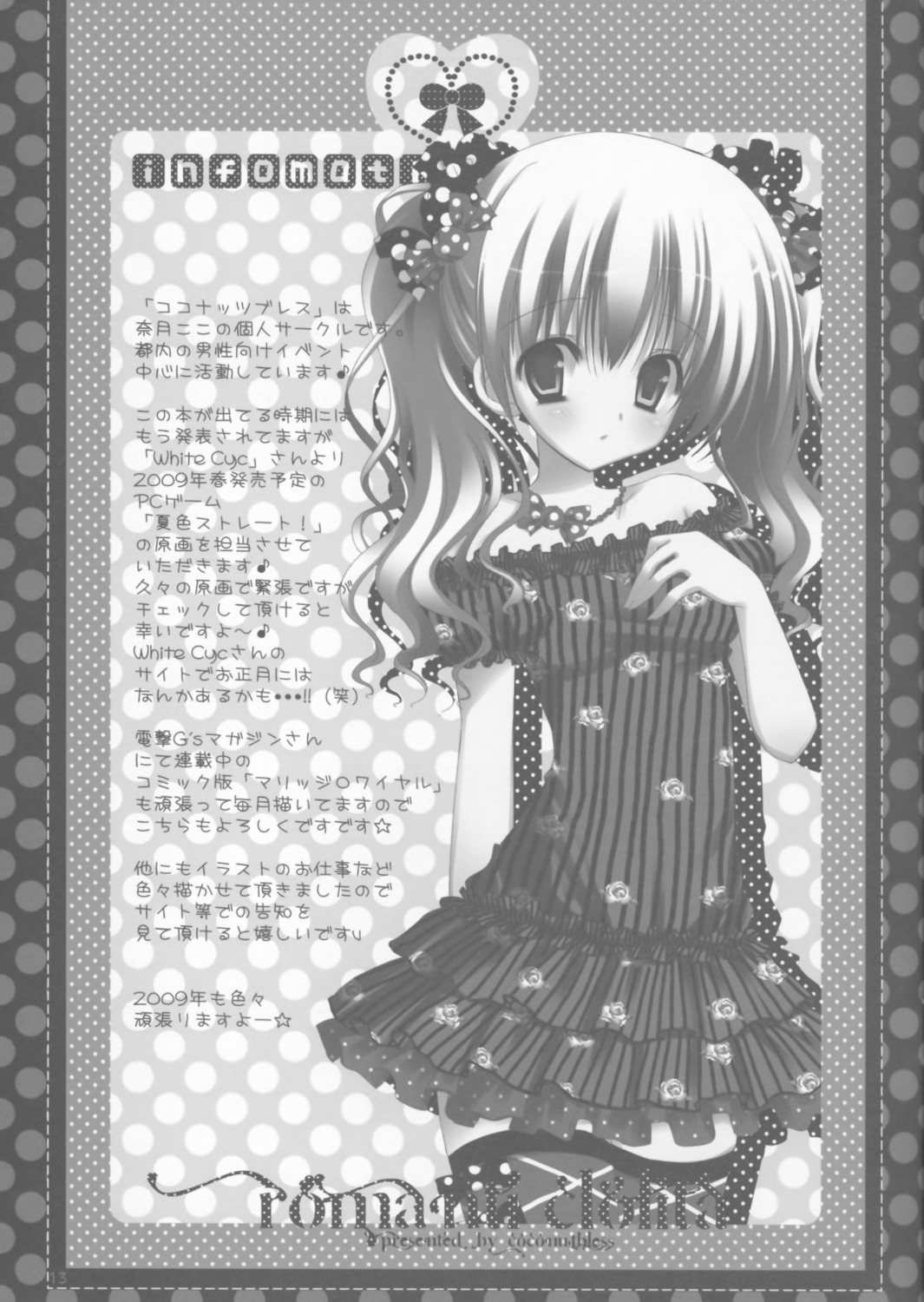 coconutbless dress lolita_fashion monochrome natsuki_coco thighhighs