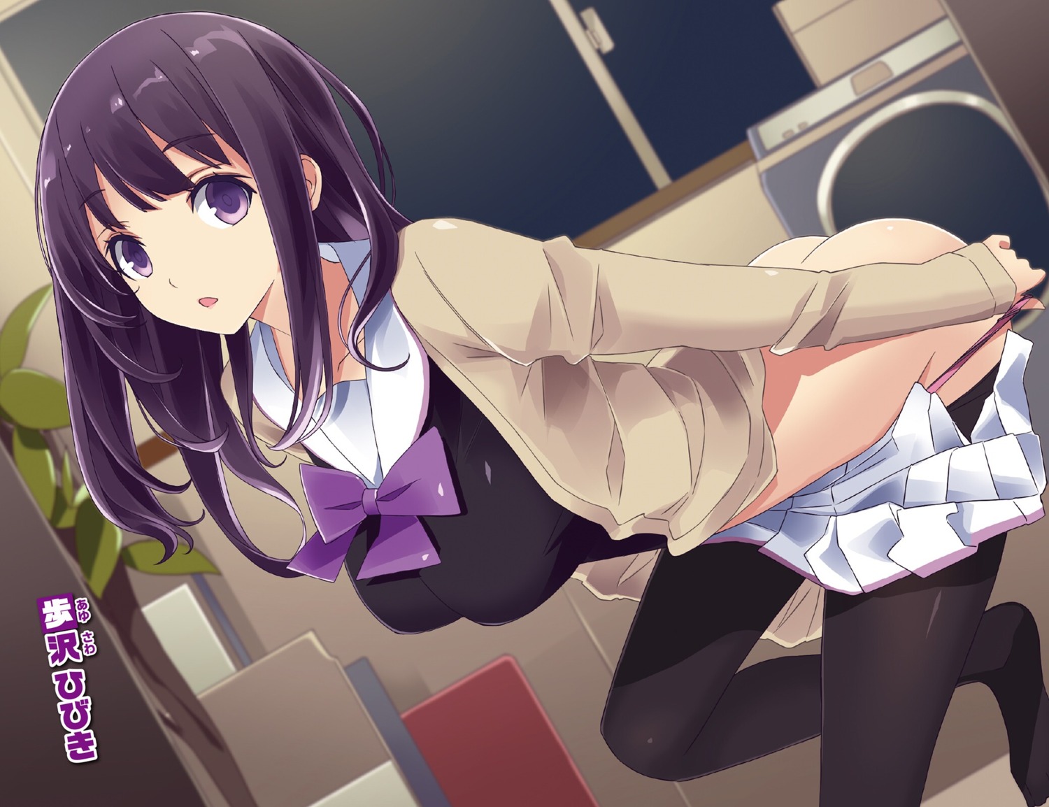 ass kamase-kei_heroine_route_no_ketsumatsu_wo_ore_wa_shiranai mikoto_akemi pantsu panty_pull pantyhose seifuku sweater undressing