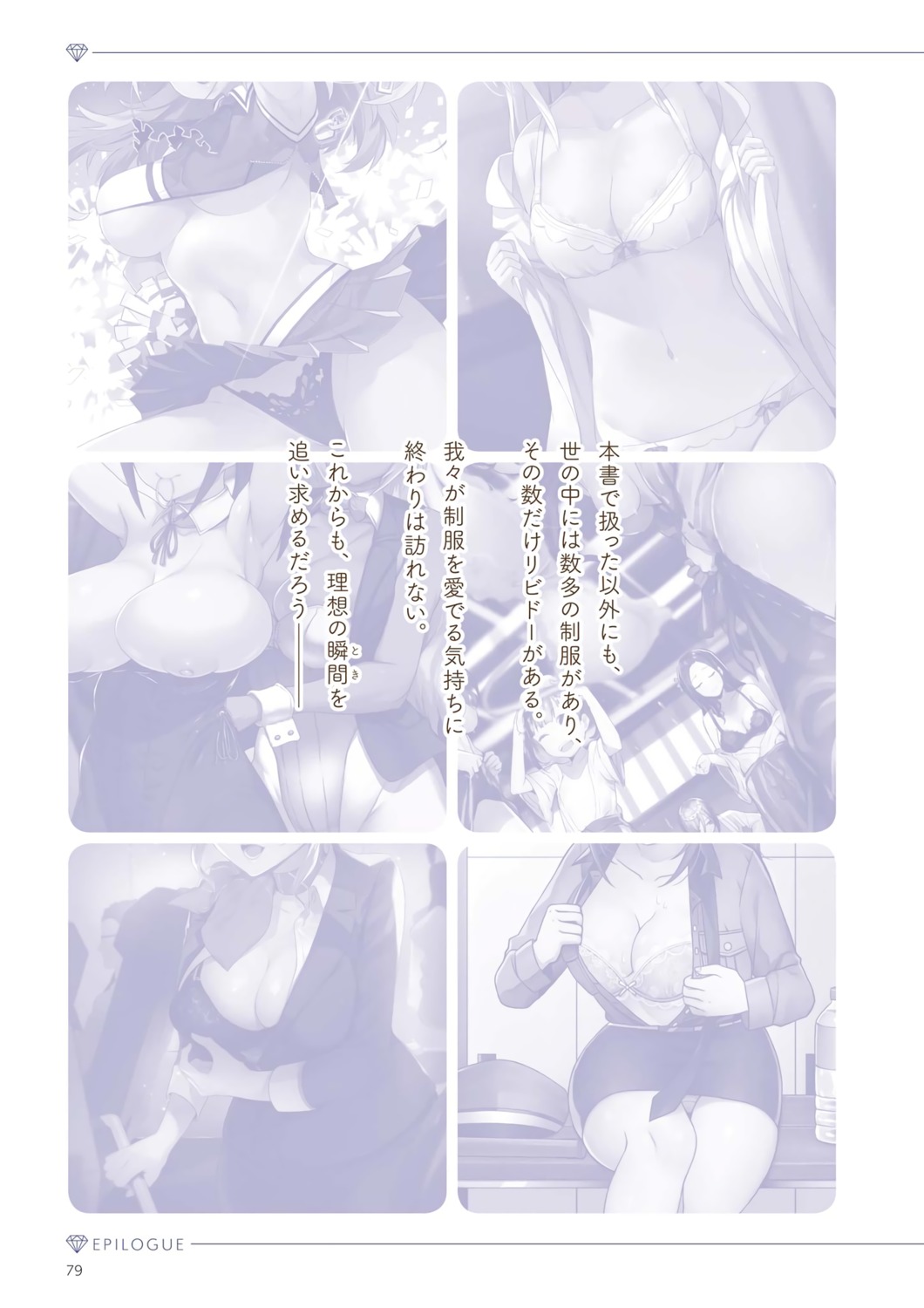 bra breasts business_suit cheerleader cleavage monochrome nipples open_shirt pantsu skirt_lift tagme