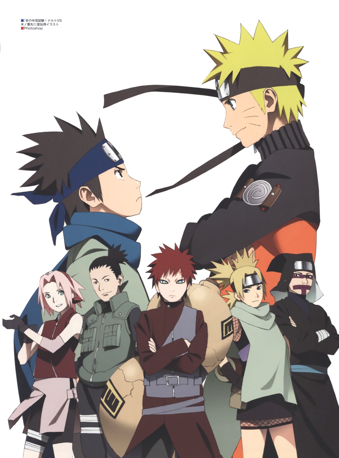 bike_shorts gaara haruno_sakura kankuro nara_shikamaru naruto nishio_tetsuya sarutobi_konohamaru temari_(naruto) uzumaki_naruto