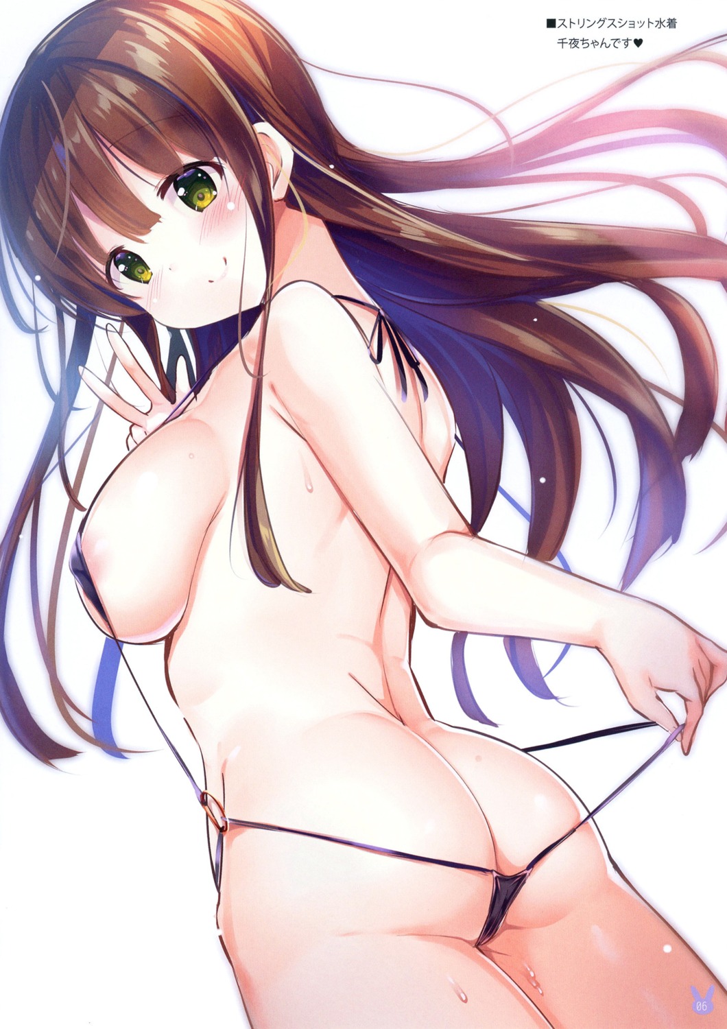 ass bikini erect_nipples gochuumon_wa_usagi_desu_ka? kurou_(quadruple_zero) swimsuits thong ujimatsu_chiya